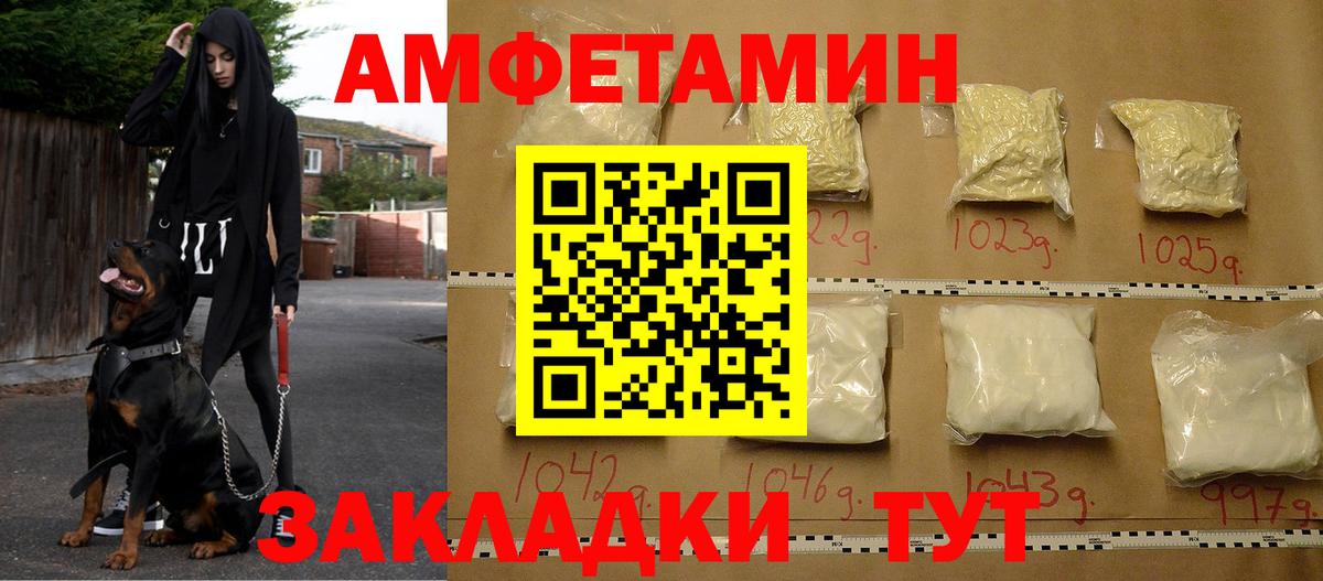 АМФЕТАМИН  Вход с VPN  Королёв  мега ссылки  Амфетамин VHQ 