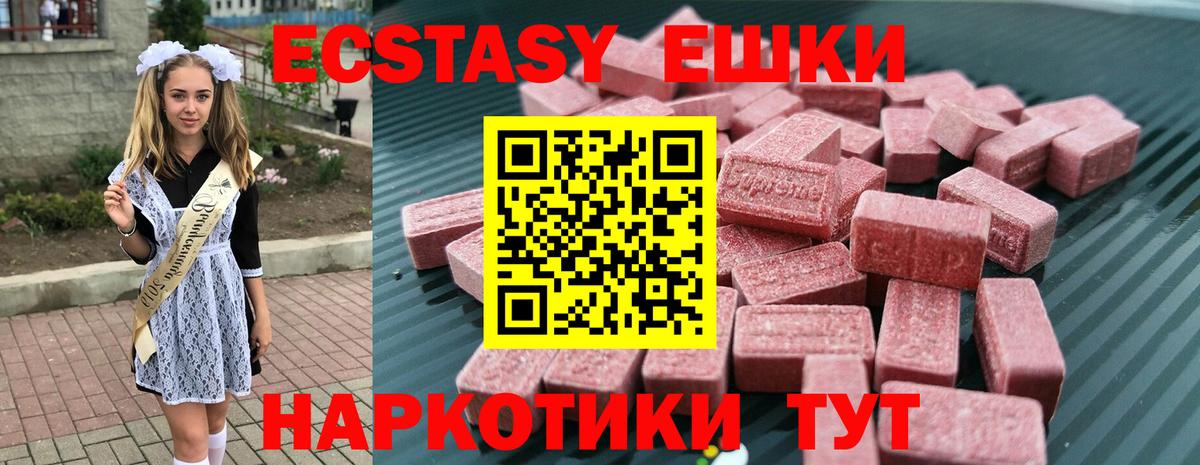 Королёв  ОМГ ОМГ   Вход с VPN  ЭКСТАЗИ бентли  Ecstasy бентли  Ecstasy 