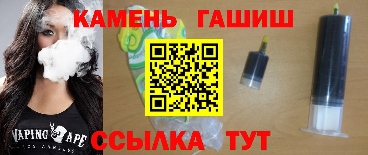 Гашиш VHQ Королёв