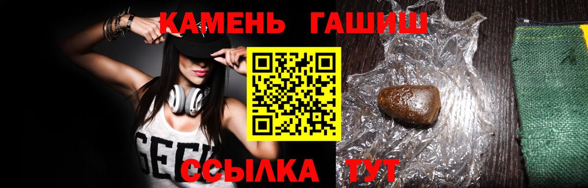 Гашиш  Вход с VPN  Королёв  дарнет шоп  ГАШИШ индика сатива 
