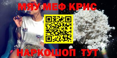 МДМА Бугуруслан