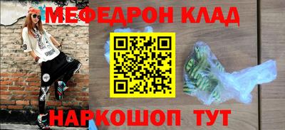 МДМА Бугуруслан