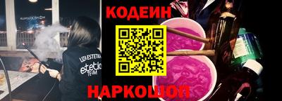 кокаин Будённовск