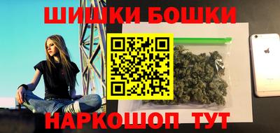 героин Бузулук