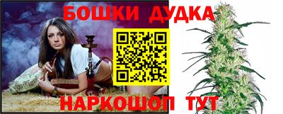 кокаин Будённовск