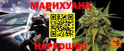 МДМА Бугуруслан