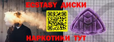 МДМА Бугуруслан