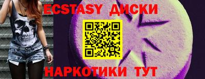 МДМА Бугуруслан