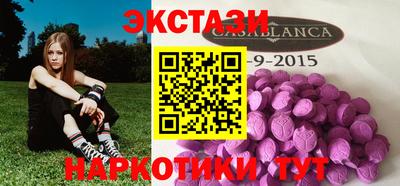 МДМА Бугуруслан