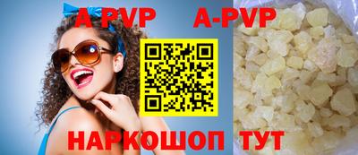 героин Бузулук