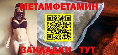 МДМА Бугуруслан