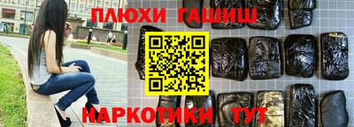 героин Бузулук