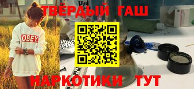 героин Бузулук