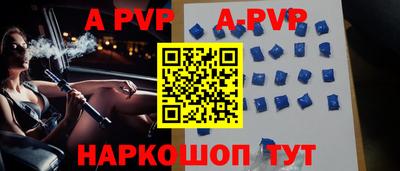 кокаин Будённовск