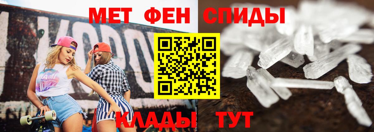 Метамфетамин Декстрометамфетамин 99.9%  Вход с VPN  Королёв 
